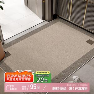 Y U-LIVE Ковер 120×140 см для прихожей в стиле кофейный куб, грязеотталкивающий, моющийся, на заказ