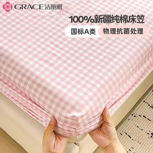 Jie Liya Комплект постельного белья из 3 предметов (простыня на резинке 90х200 см, 2 наволочки), антибактериальный хлопок класса А, цвет Yinghua Xiaofen Ge
