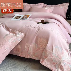 LUOLAI HOME Комплект постельного белья 4 предмета, простыня на резинке, пододеяльник 180х200 см