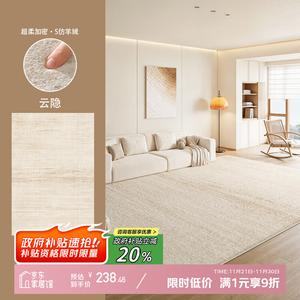 Y U-LIVE Ковер 160х230 см для гостиной/спальни, моющийся и устойчивый к пятнам, из искусственной шерсти, стиль S Faux Wool - Yunyin