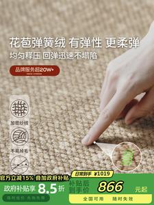 Katifia Ковер 160х240 см из смеси шерсти Katifeiya, для гостиной и спальни в итальянском минималистичном стиле