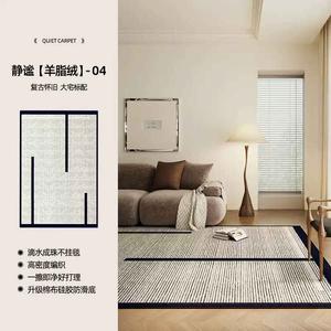 AOVOC Ковер 160х230 см для гостиной/спальни в винтажном стиле, waterproof, простой в уходе, Mutton Fat Velvet - 04