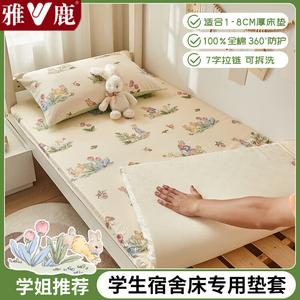 Yalu Комплект постельного белья из 3 предметов (простыня на резинке 180х200 см, 2 наволочки), 100% хлопок, цвет Mushroom House