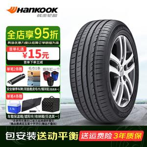 Hantailuntai (Hankook) Шины 225/50R17 94V Volkswagen Lingdu