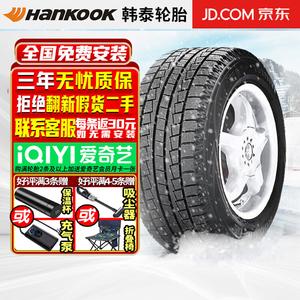 Зимние противоскользящие шины Hankook Winter i*cept W605 215/60R17 для Pentium X80, Nissan Qashqai, Nissan X-Trail и Dongfeng