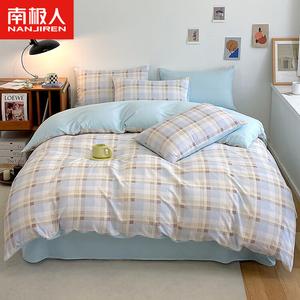 Antarctic Пододеяльник 200х230 см из 100% хлопка, цвет Jianyi Lan