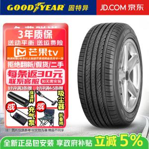 Goodyear Шины 215/50R17 91V Peugeot 308/408
