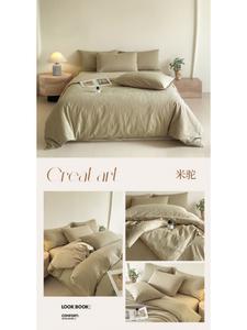 MIDO HOUSE Комплект постельного белья на 1,2 м кровать, 3 предмета, пододеяльник 150x200 см