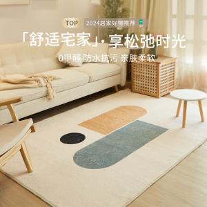 Budis Ковер 300х400 см для гостиной/спальни, faux wool, утолщенный, не скользит, звукопоглощающий