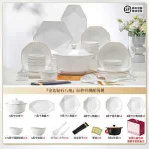 Yichen Набор керамической посуды из Цзиндэчжэня, подглазурная роспись, обновленный набор с суповой кастрюлей, 56 предметов