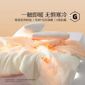 Mercury Home Textiles Зимнее одеяло 220х240 см, влаговпитывающее, согревающее, мягкое, антибактериальное