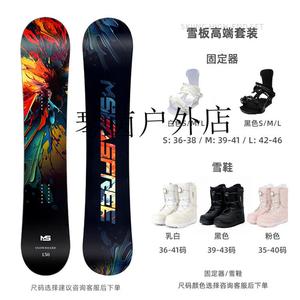 Сноуборд HITABAY All-Mountain для начинающих и продвинутых, комплект Colorful с креплениями и ботинками, 153 см