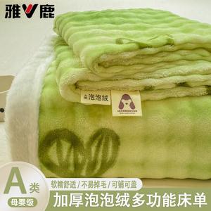 Yalu Простыня молочный вельвет 160х230 см, однослойная, утепленная, цвет Heart Green