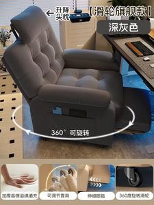 SIHOO Nordic компьютерное кресло с колесиками, регулируемой спинкой, темно-серое