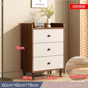 Mikemijia Комод 60х40х78 см для спальни и гостиной настенный, 3 ящика, цвет walnut, закрытый, установка на месте