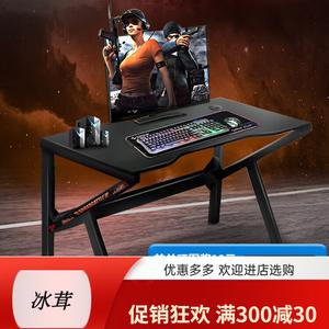 Компьютерный стол Aolunfute Shadow War God 100x60x75 см для гейминга и домашнего офиса