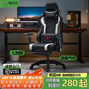 Игровое кресло Yipinhui 5th Generation - Black And White PU - 180° Reclining - 4-Level Gas Lift