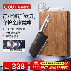 Oou Ножи кухонные Haoyue Pro+