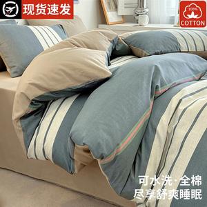 Antarctic Пододеяльник 220х240 см из 100% хлопка, цвет Paul