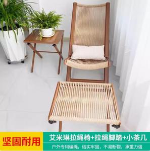 Комплект складной мебели Emeline: Плетеное кресло-шезлонг, пуф и столик для сада и балкона