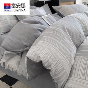 Fuanna Пододеяльник 200х230 см из хлопка Синьцзян, цвет BTM Wenyuege, мягкий и приятный к телу