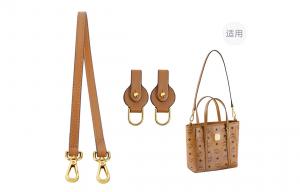 Lan Bao Fan Кожаный наплечный ремень для женщин в цвете землисто-желтый коричневый, MCM Basket Bag Earth Yellow Brown 1.1cm Width 60cm+Abrasion-Resistant Buckle