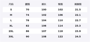 Джинсы Unisex Moderate Flared HUANQIU, smoke серый[fleece-lined thickened]