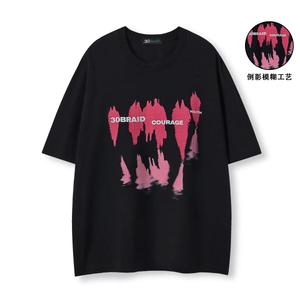 Футболка унисекс 30BRAID, абрикос