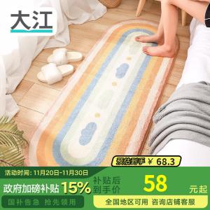 Dajiang Ковер 40х120 см для спальни/детской, плюшевый, легко чистится, hong zhi yun