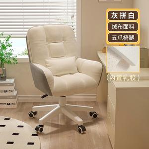 Кресло для макияжа SIHOO, серое с белым, увеличенное и расширенное сиденье, двойная спинка