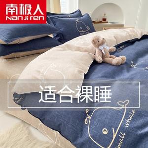 Antarctic Пододеяльник 180х220 см, зимний утепленный, YC-Jingyu