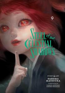 Steel of the Celestial Shadows, Vol. 9 (VIZ Media LLC)