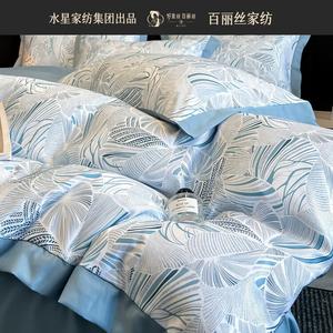 Belle Комплект постельного белья 1,8 м, 4 предмета, цвет Bentley Blue