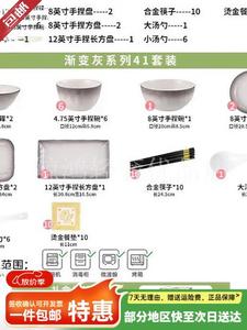 Ceramics Набор керамических мисок и тарелок, 2025 новый светлый люкс для дома подарок на новоселье, градиент серый (подарочная коробка), 41 предмет