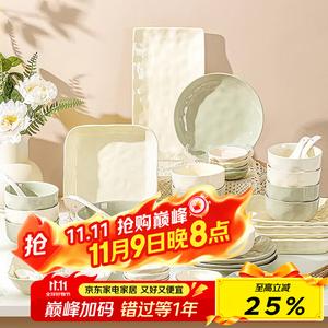 KANGMO Набор керамической посуды на 12 персон в скандинавском стиле, 57 предметов с кастрюлей и подглазурным покрытием. Идеальный подарок на новоселье в подарочной упаковке.