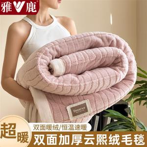 Yalu Фланелевое одеяло 200х230 см, цвет Bean Paste Pink, мягкое и приятное к телу