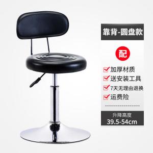 Компьютерное кресло Yipinhui, вращающееся, для дома и учебы, регулируемое по высоте, без подлокотников, черное, стальные ножки, дисковая спинка