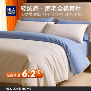 Hailan House Комплект постельного белья 4 предмета: пододеяльник 220x240 см, простыня 250x270 см, 100% хлопок длинноволокнистый синьцзян, цвет elizabeth + minyue lan