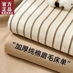 Yalu Простыня 230х245 см из 100% хлопка, утолщенная ткань, цвет Simple Cotton Strips