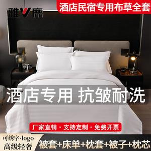 Yalu Комплект постельного белья 1.5м: 4 предмета + покрывало + декоративная подушка, сатин в полоску, утолщенный, Hotel Bedding