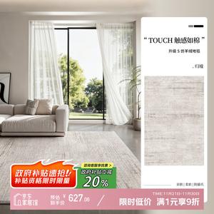 Y U-LIVE Ковер 240х360 см из искусственной шерсти для гостиной/спальни, стиль New Light Luxury, повышенная плотность ворса, моющийся