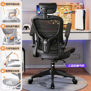 Кресло Xihao M18 эргономичное, компьютерное, с поддержкой спины, для долгого сидения, офисное, игровое, [35° Xiaoyao Model], 3-уровневая газовая пружина, черная рама с 1 алюминиевой ножкой, подлокотники 90° [35° Xiaoyao Style]