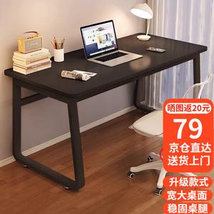 Письменный стол Shukeyijia 80x50 см Obsidian Black с черной рамой для дома и учебы