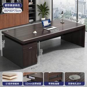 Стол 180x80 см Chuxuezhe Office Desk Executive Desk Single-Person Small Office Desk And Chair Set Employee Workstation Writing Desk Home Desktop Computer Table [Installation Included] Luxury Wild Black Walnut + 32 Table Thickness