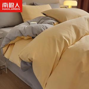 Antarctic Пододеяльник 200х230 см из хлопка, цвет Neng Huang + Man Hui, ткань фланель