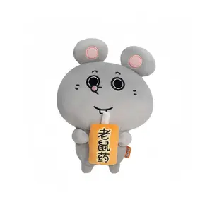 Милые большие плюшевые крысы, высота 20см/35см LALABABY