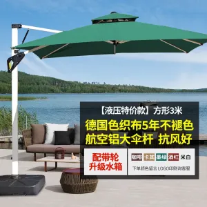 Солнцезащитный зонт Green Water, квадартный, 3 м, двухъярксный, резервуар для воды на колесах, зеленый