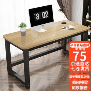 Компьютерный стол Shukeyijia 80x50x74 см, черная рама с текстурой дерева, усиленный для дома и офиса