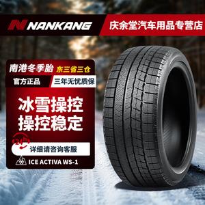Зимние шины NANKANG WS-1, 2024, 275/50R20, 109T NNANKANG