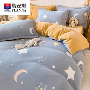 FUANNA Комплект постельного белья Bed Sheet Style 2.0, размер матраса 220x240 см